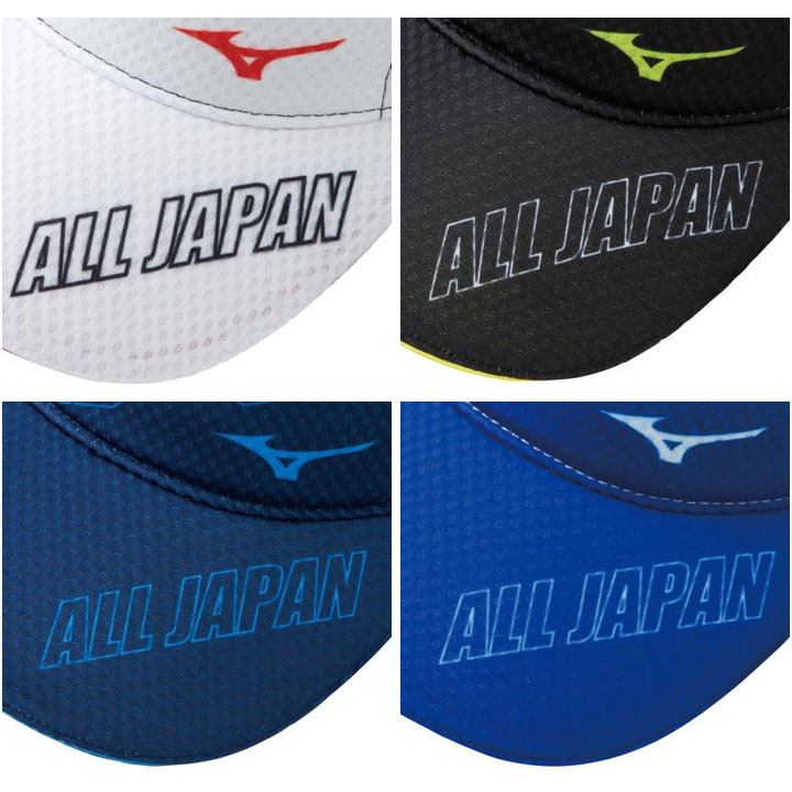MIZUNO 帽子 メンズ レディース ミズノ mizuno N-XT ALL JAPAN