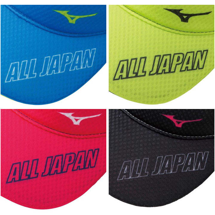 MIZUNO 帽子 メンズ レディース ミズノ mizuno N-XT ALL JAPAN