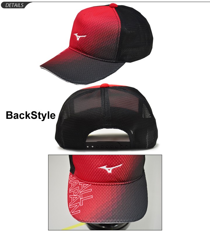 新品　MIZUNOオールジャパンキャップ　2個セット MIZUNO ミズノ 帽子 メンズ レディース mizuno ALL JAPAN