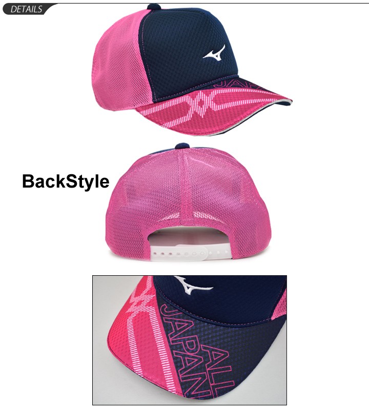 帽子 キャップ メンズ レディース mizuno ミズノ オールジャパン 2019