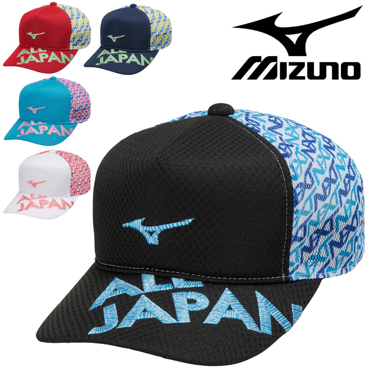 ミズノ 帽子 mizuno ALL JAPAN キャップ テニス ソフトテニス 