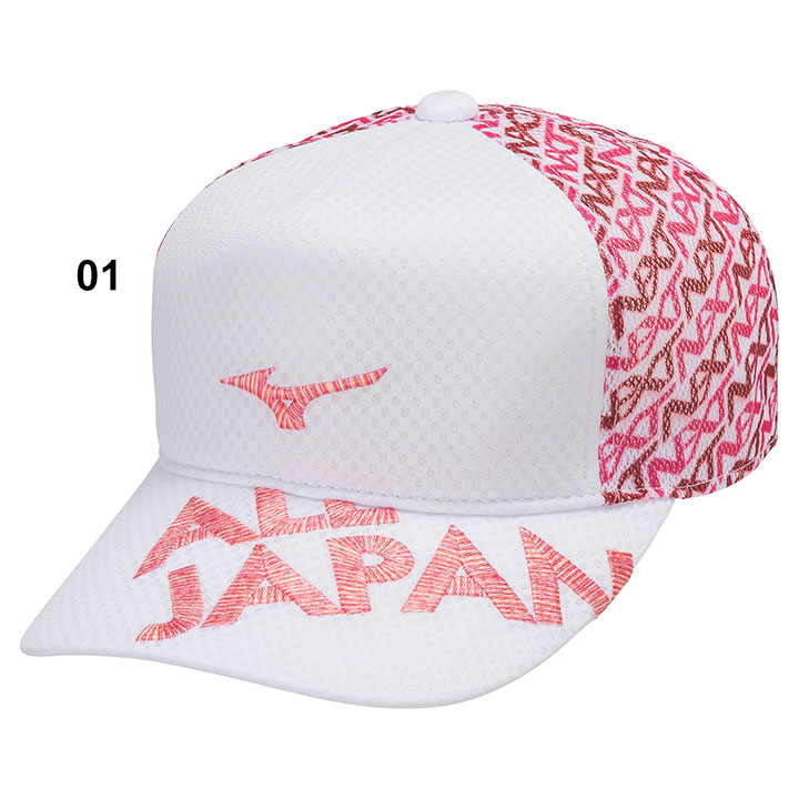 ミズノ 帽子 mizuno ALL JAPAN キャップ テニス ソフトテニス メッシュ 