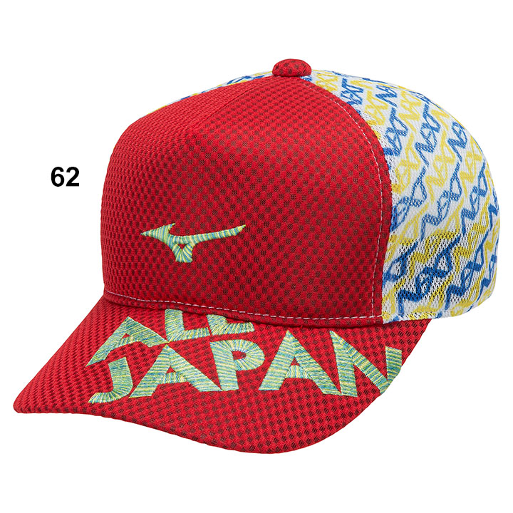ミズノ 帽子 mizuno ALL JAPAN キャップ テニス ソフトテニス メッシュ N-XT トレーニング スポーツ ぼうし 男女兼用  オールジャパン 日本 /62JWAZ12