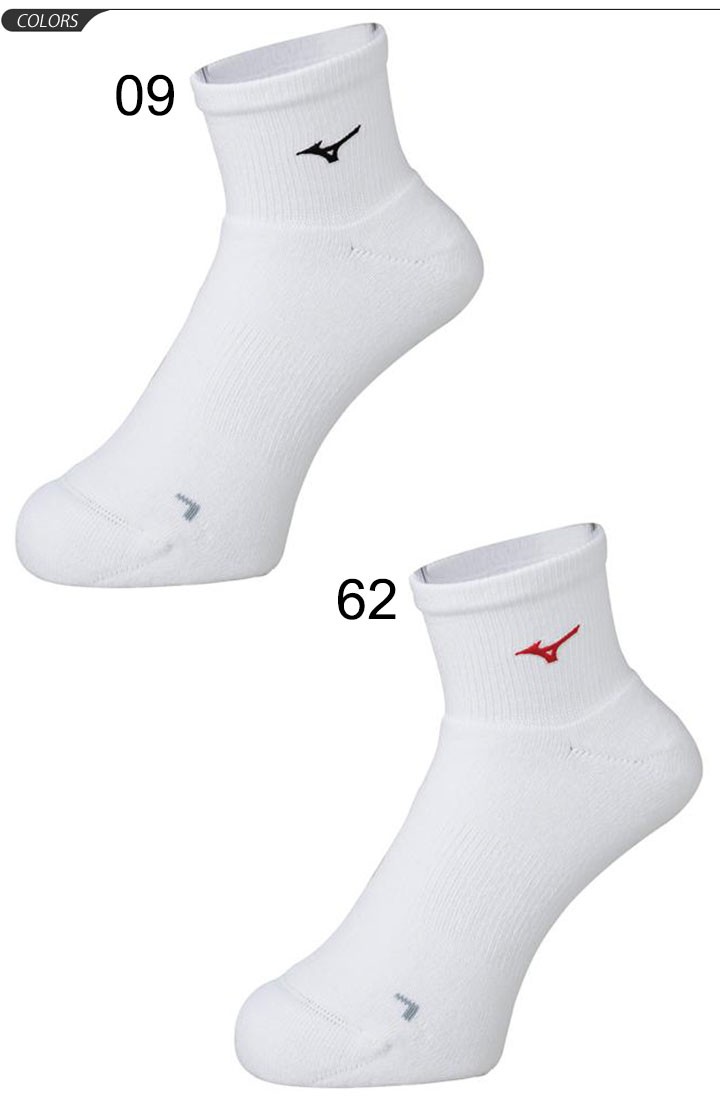 週間売れ筋 ソックス 靴下 メンズ レディース ミズノ mizuno ショート丈 テニス ソフトテニス バドミントン 卓球 スポーツソックス 男女兼用 62JX8003 取寄 返品不可 columbiatools.com 週間売れ筋 ソックス 靴下 メンズ レディース ミズノ mizuno ショート丈 テニス ソフトテニス バドミントン 卓球 スポーツソックス 男女兼用 62JX8003 取寄 返品不可 columbiatools.com
