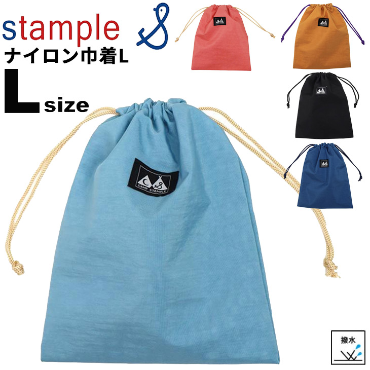 完売品SUPER HAKKA 撥水コート巾着袋付き 軽量 フリーサイズ 入手困難 ジャガード巾着バッグ｜WOMEN｜250HAC55-342K｜AZUL BY MOUSSY