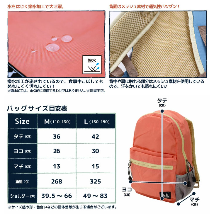 I OPELLE 香水スタンプリュック 新品未使用、タグ付き stample（スタンプル） リュックサック キッズ ジュニア camp stample