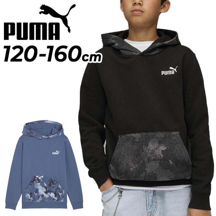 PUMA（プーマ） パーカー キッズ スウェット 裏起毛 パーカー PUMA ESS