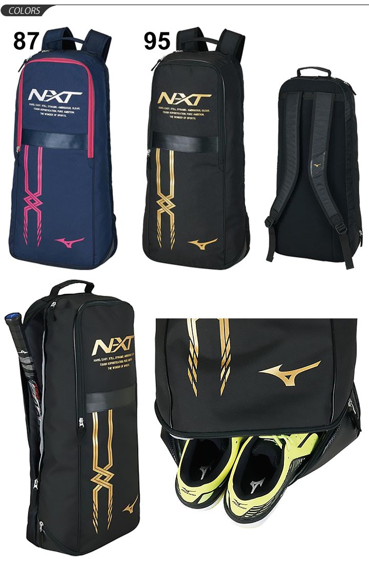 ラケット2本入れ(バックパック型) ミズノ mizuno テニス ソフトテニス ラケットスポーツ 鞄 N-XTシリーズ ラケットバッグ  /63JD8501【取寄】【返品不可】 :63JD8501:APWORLD - 通販 - Yahoo!ショッピング