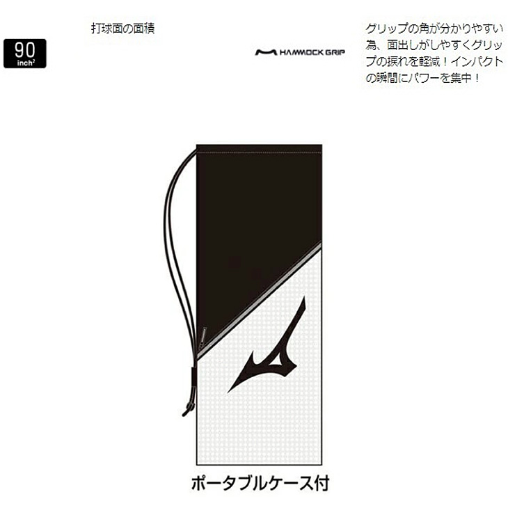 MIZUNO ソフトテニス ラケット ミズノ mizuno SCUD(スカッド) 05