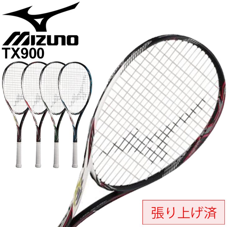 ソフトテニス 軟式 ラケット 張り上げ済 ミズノ mizuno ティーエックス900 TX900/入門用 初心者向け 一般 学生 部活 新入部員  /63JTN075【ギフト不可】 :63JTN075:APWORLD - 通販 - Yahoo!ショッピング