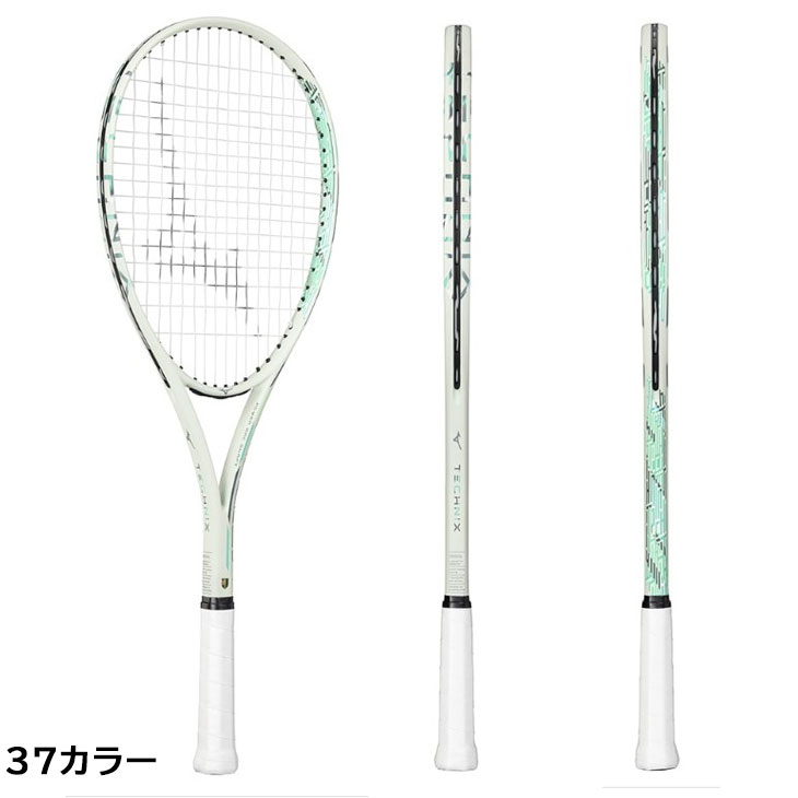 MIZUNO ミズノ ソフトテニス ラケット 張り上げ済 テクニクス
