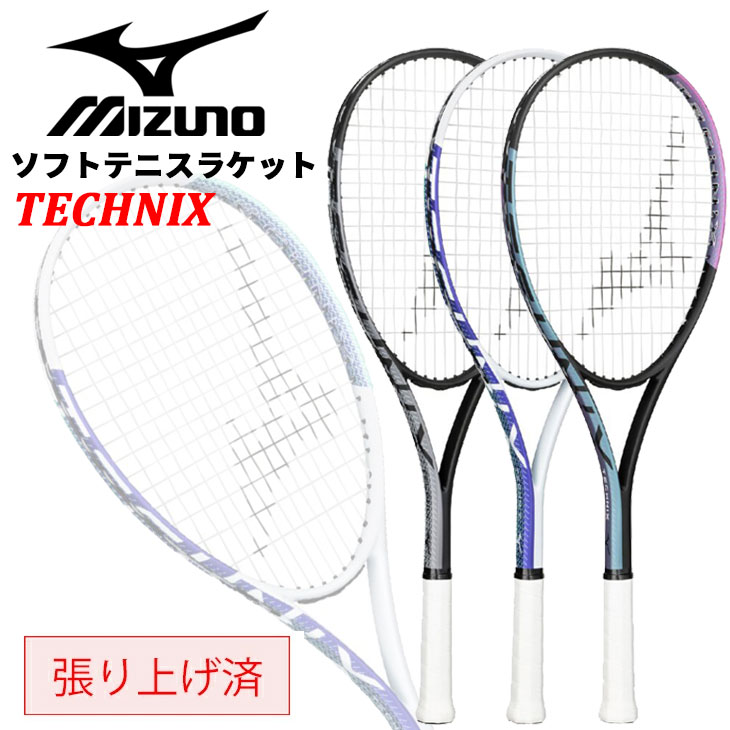 MIZUNO TECHNIX - ラケットショップタジマヤ
