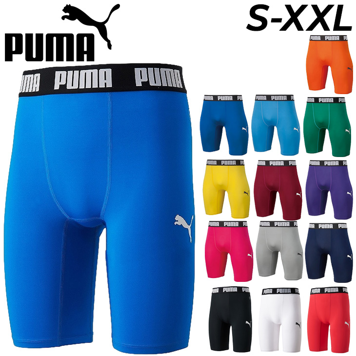 プーマ ショートタイツ メンズ PUMA コンプレッション スパッツ 着圧