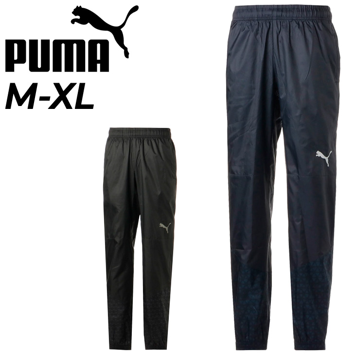 PUMA（プーマ） ピステパンツ メンズ PUMA TEAMCUP PISTE ロングパンツ