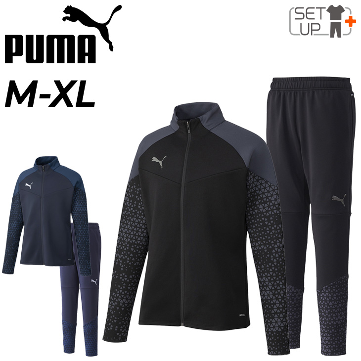 プーマ ジャージ 上下 メンズ PUMA TEAMCUP ジャケット ロング 