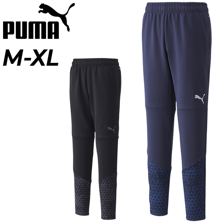 プーマ ジャージ パンツ メンズ PUMA TEAMCUP ロングパンツ