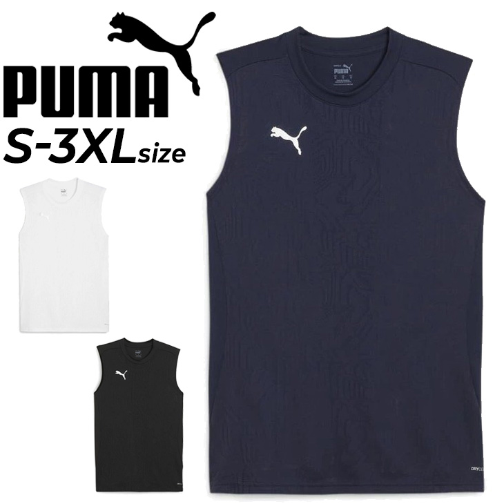 PUMA プーマ ノースリーブシャツ メンズ TEAMFINAL チーム