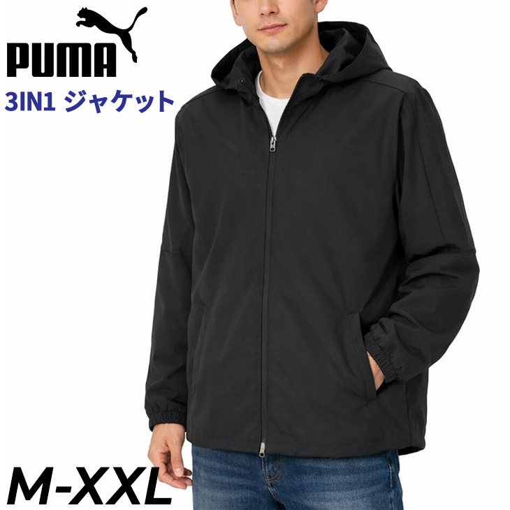 PUMA（プーマ） メンズ アウター チームトラベル 3IN1 ジャケット 中綿