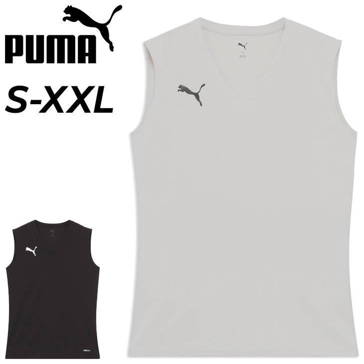 PUMA（プーマ） インナーシャツ ノースリーブ メンズ サッカー チーム