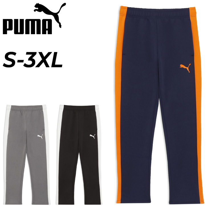 PUMA（プーマ） メンズ ジャージパンツ ボルテージ ニットパンツ