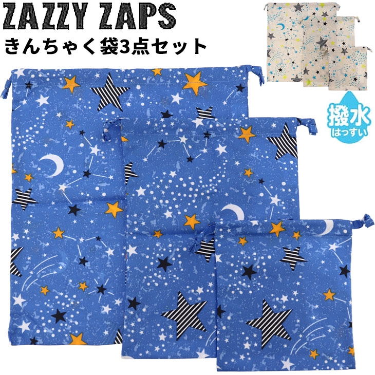 ちっちゃな巾着 サシェ M ／詰替タイプ【りす君の星に願いを…】 6627452_01.jpg