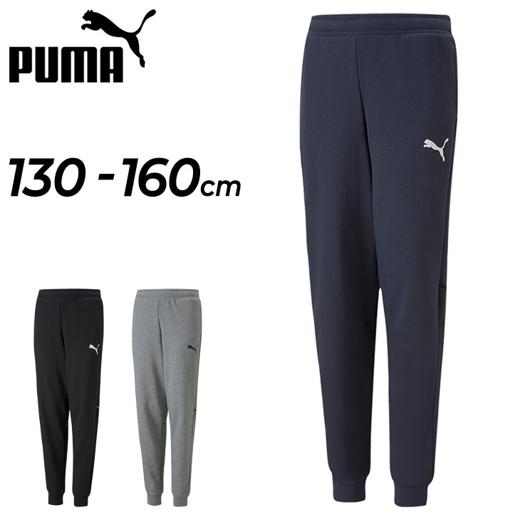 キッズ スウェットパンツ 130-160cm 子供服/プーマ PUMA ACTIVE SPORTS