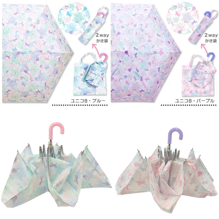 キッズ 傘 折り畳みかさ 55cm 女の子 子供用 オレンジボンボン Orange