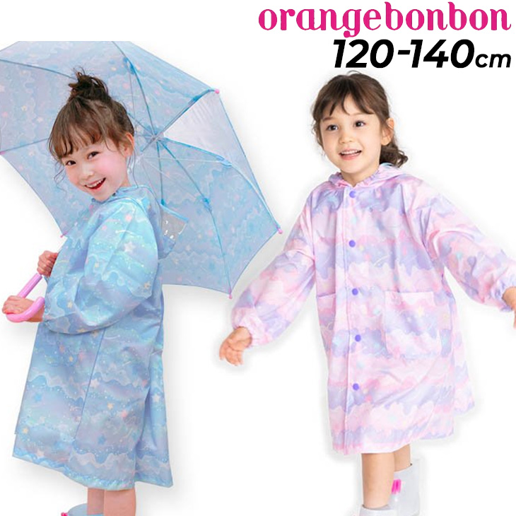 キッズ 水着 女の子 90cm 100cm 110cm 120cm 130cm 140cm