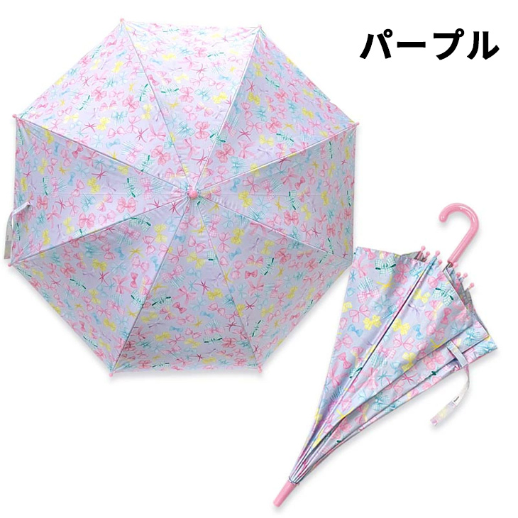 日傘 かさ 子供用 女の子 50cm 子ども オレンジボンボン orange bonbon