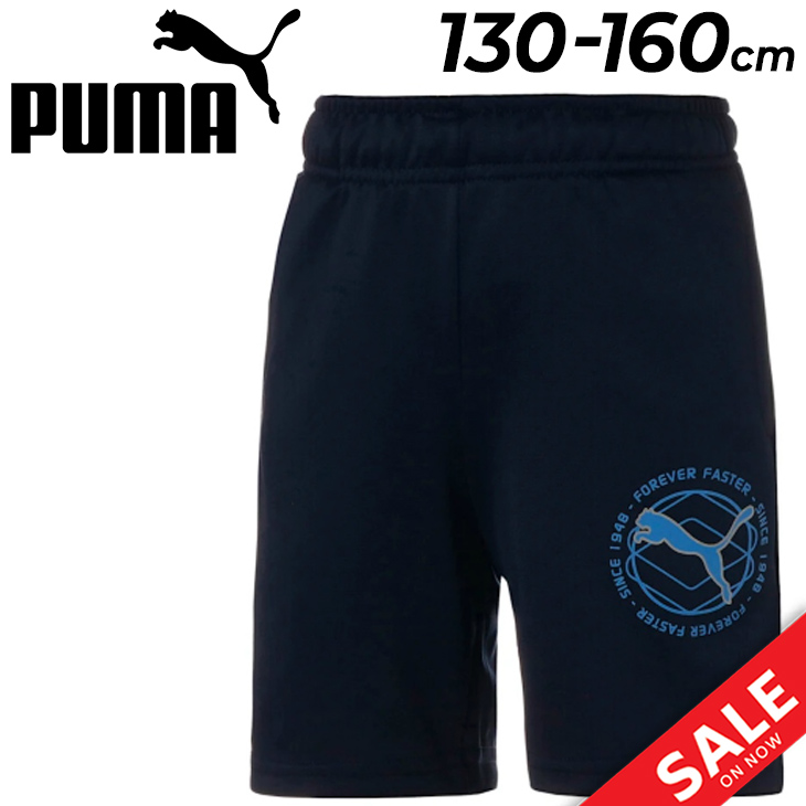 PUMA プーマ キッズ ハーフパンツ 130-160cm 子供服 ジュニア