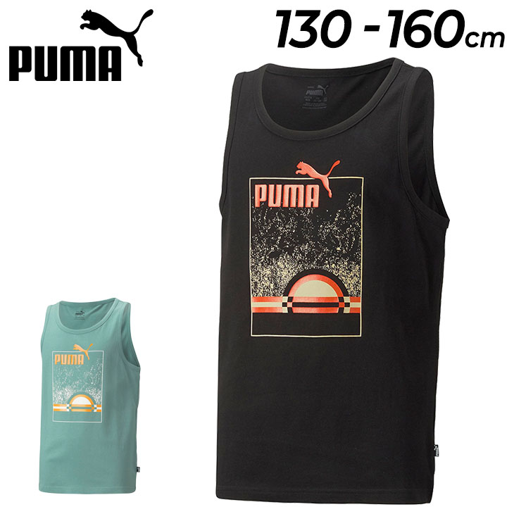 PUMA（プーマ） ノースリーブ Tシャツ キッズ 男の子 PUMA ESS+ STREET