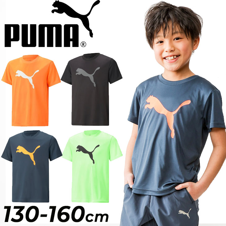 プーマ 半袖 Tシャツ 男の子 130-160cm 子供服 PUMA ACTIVE SPORTS プリントT スポーツウェア ビッグロゴ 吸水速乾  ドライ こども 男児 /675826【pu22pd】 : 675826 : WORLD WIDE MARKET - 通販 - Yahoo!ショッピング