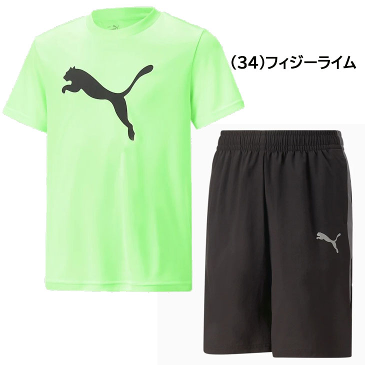 PUMA（プーマ） キッズ 半袖Tシャツ ハーフパンツ 上下 2点セット