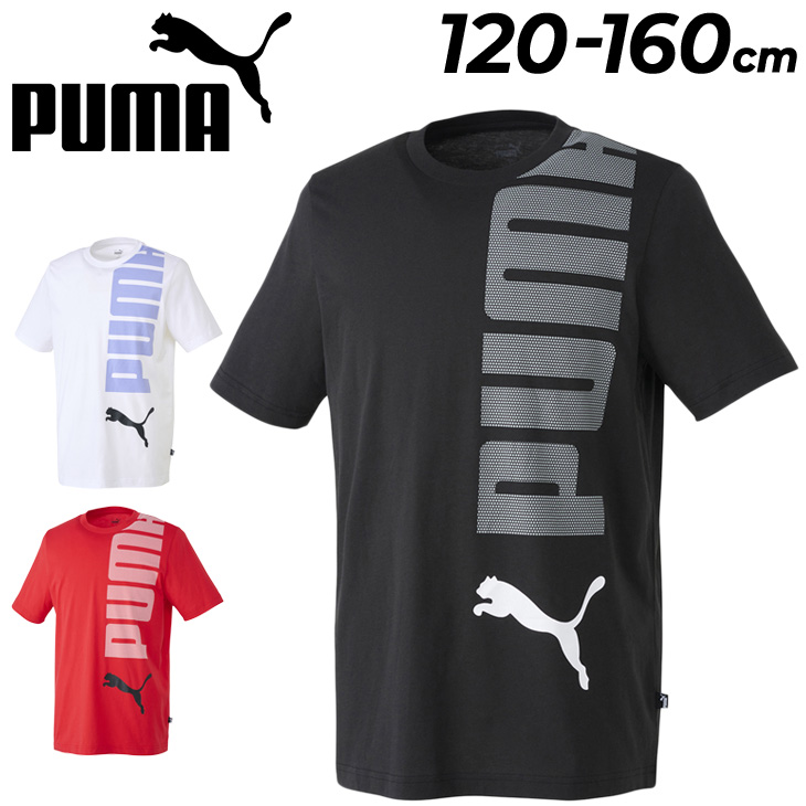 PUMA（プーマ） キッズ 半袖 Tシャツ ジュニア 120-160cm 子供服 PUMA