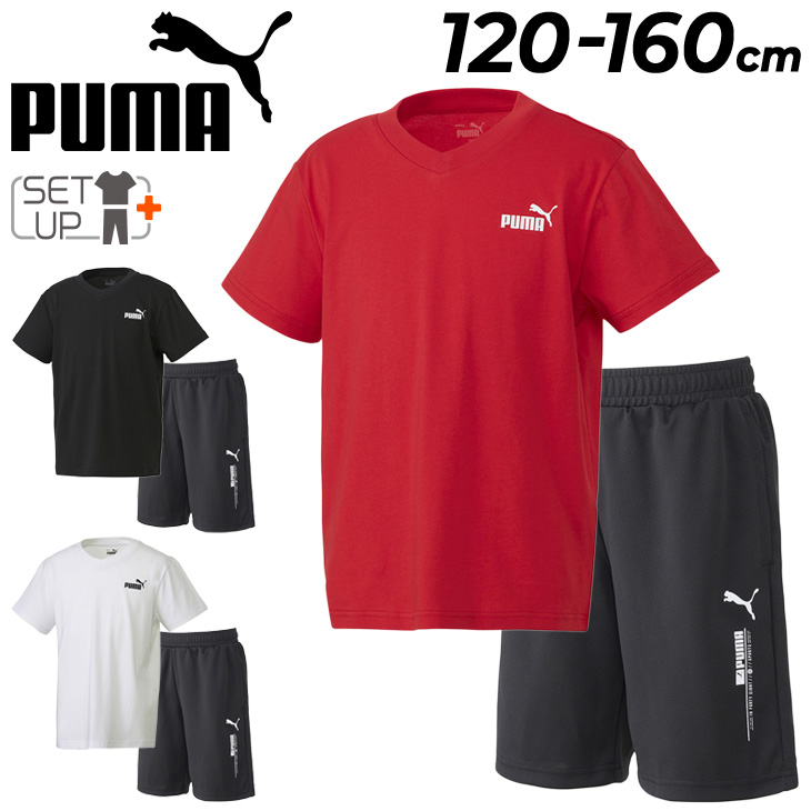 プーマ キッズ 半袖Tシャツ ハーフパンツ 上下 2点セット PUMA