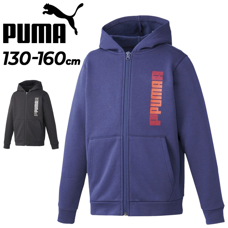 プーマ キッズ パーカー スウェット 130-160cm 子供服 PUMA ESS+ LOGO LABO FZ HOODIE F ジュニア フルジップ  フーディ 裏起毛 保温 子ども用 パーカ /677739