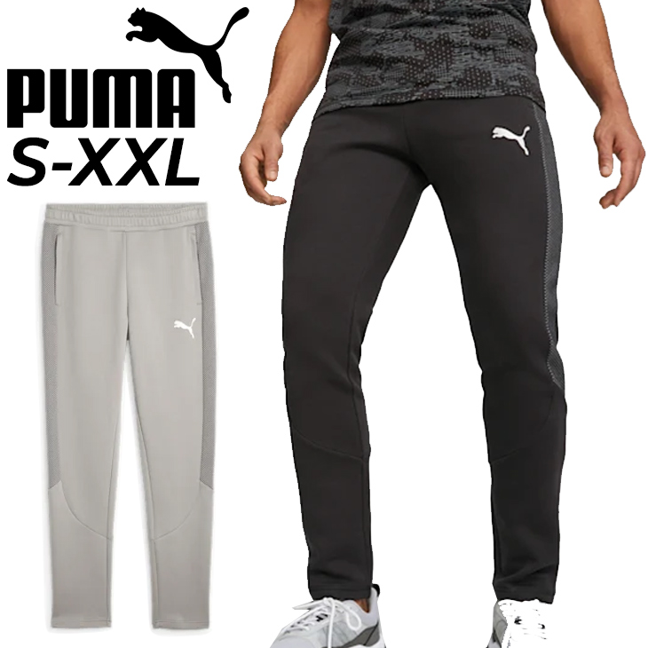 プーマ スウェット ロングパンツ メンズ PUMA EVOSTRIPE パンツ