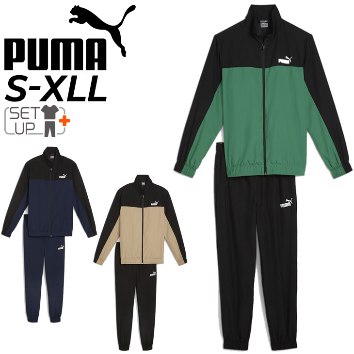 プーマ ウィンドブレーカー メンズ 上下 PUMA ウーブン トラックスーツ ジャケット ロングパンツ セットアップ トレーニング スポーツウェア  ウエア /681261 : 681261 : APWORLD - 通販 - Yahoo!ショッピング