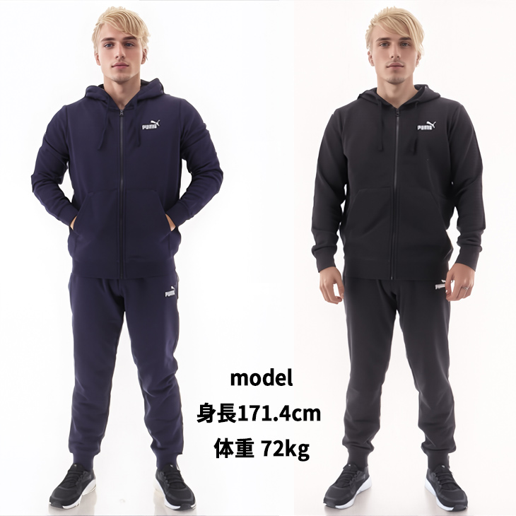 PUMA プーマ スウェット メンズ 上下 ESS NO. 1ロゴ 長袖ジップ