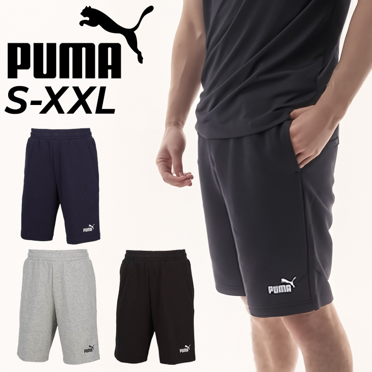【未着用】 プーマ PUMA メンズ ハーフパンツ タグ付き Sサイズ 705151_3.jpg
