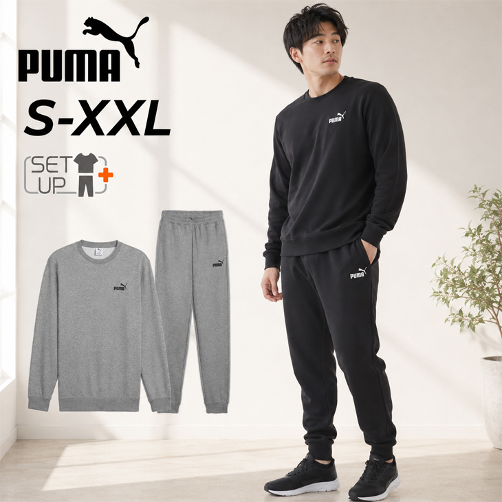 PUMA（プーマ） スウェット メンズ 上下 PUMA ESS NO. 1ロゴ