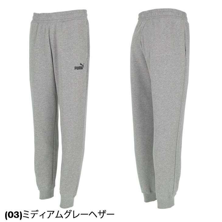 PUMA（プーマ） スウェットパンツ メンズ PUMA ESS NO.1ロゴ ロング