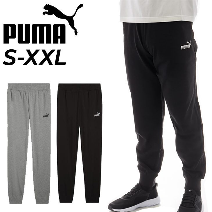 PUMA - プーマ ドライフィット ロンT ストレッチ 黒 トレーニングウエア M size PUMA ランニング ロングタイツ メンズ プーマ スパッツ スポーツ