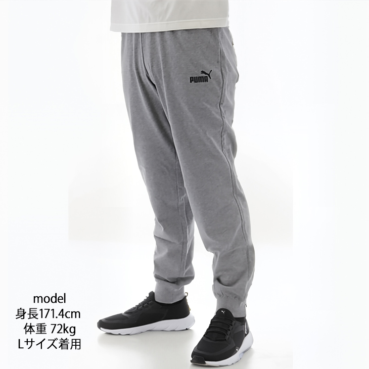 日本全国送料無料商品人気ランキング PUMA プーマ トレーニングパンツ メンズ ESS NO. 1ロゴ ウォーキング・ランニングウェア