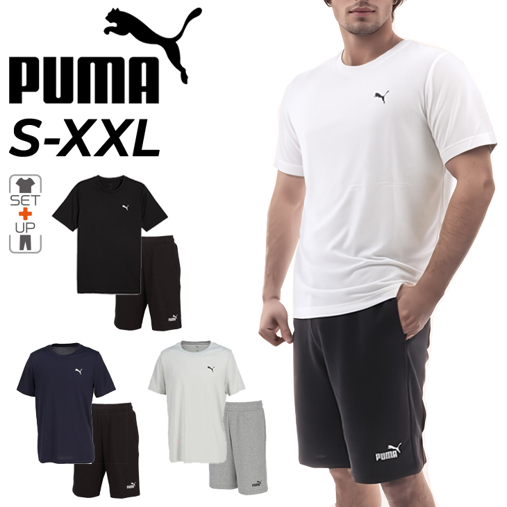 PUMA キッズ 半袖Tシャツ ショートパンツ 上下 プーマ 男の子