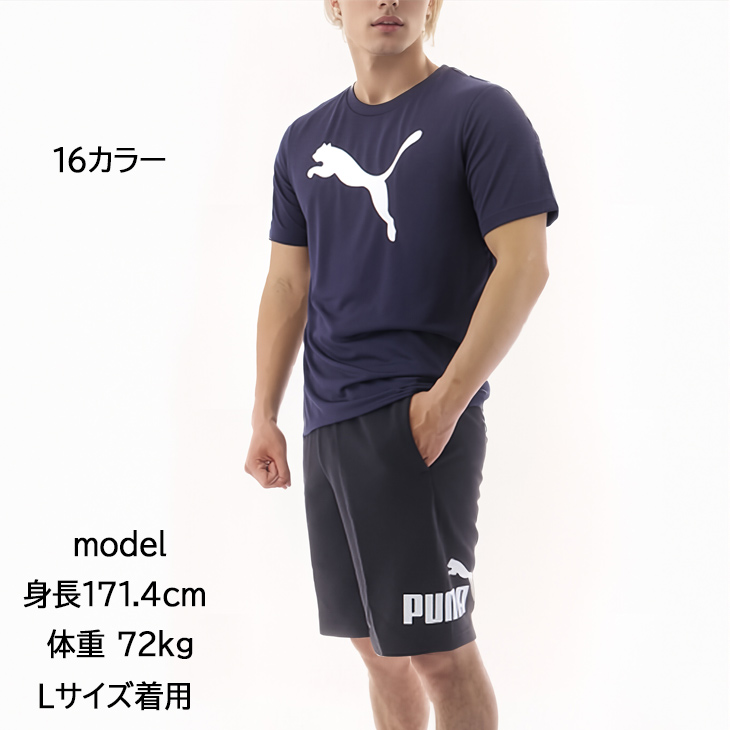 独特の上品 プーマ PUMA 半袖Tシャツ ESS 上下 メンズ ハーフパンツ ウェア