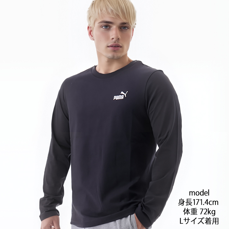 PUMA（プーマ） 長袖シャツ メンズ PUMA ESS No.1ロゴ 長袖 Tシャツ