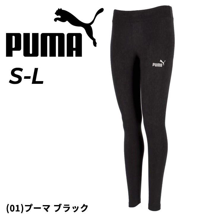 PUMA プーマ スポーツタイツ レディース ESS NO. 1ロゴ レギンス