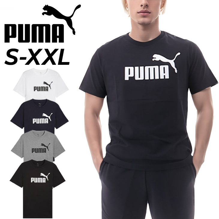 PUMA（プーマ） 半袖 Tシャツ PUMA ESS NO. 1ロゴティー プリントT