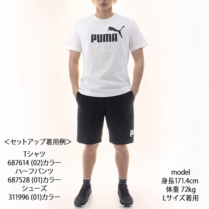 PUMA タイダイプリント シャツ&ショーツ XL PUMA X A$AP ROCKY BOLT T-SHIRT PUMA BLACK（プーマ X